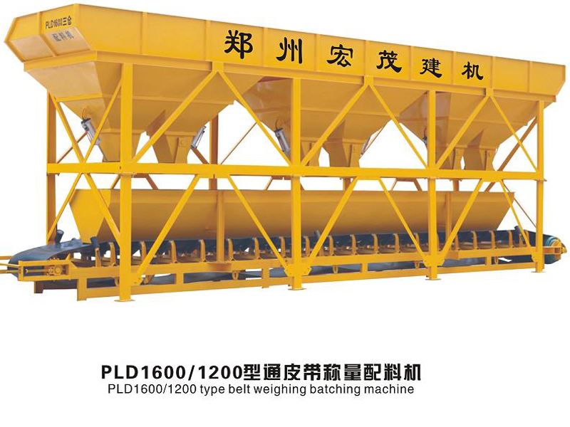 PLD1200通皮帶稱(chēng)量配料機